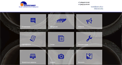 Desktop Screenshot of penopolymer.ru